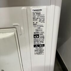 Panasonic パナソニック ルームエアコン 8畳用 内部クリーン エオリア CS-250DFLの画像