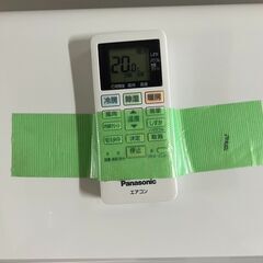 Panasonic パナソニック ルームエアコン 8畳用 内部クリーン エオリア CS-250DFLの画像
