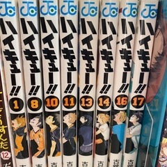ハイキュー!! 37巻 40巻 41巻 45巻 バラ売り 新品 未開封 - メルカリ