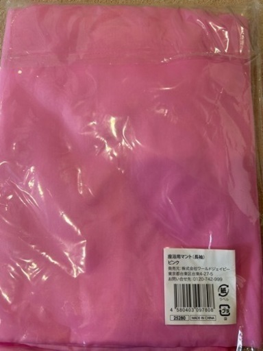 よもぎ蒸しセット4万円→最終値下2万円