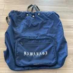 西宮市立瓦◯中学校のナップサック