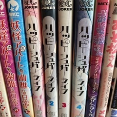 コミックの中古が安い！激安で譲ります・無料であげます｜ジモティー