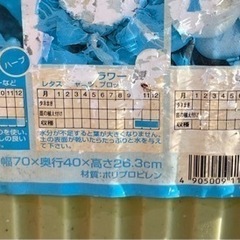 プランター　２個の画像