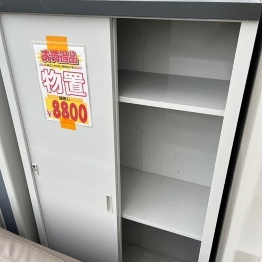 ☆売れました☆グリーンライフ　物置