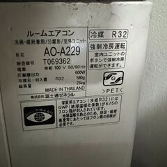 中古 エアコン 富士通ゼネラル製 2019年ノクリアAHシリーズ（主に6畳用）の画像