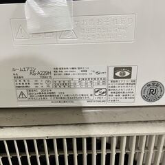 中古 エアコン 富士通ゼネラル製 2019年ノクリアAHシリーズ（主に6畳用）の画像