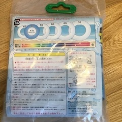 【再値下げ】子供用うきわ③【未使用】の画像