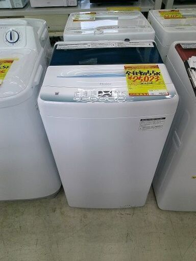 ID:G60356870　全自動洗濯機５．５ｋ　ハイアール　ＪＷ－Ｕ５５ＨＫ　２０２３年