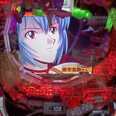 パチンコ/パチスロ.エヴァンゲリオン〜シト新生.オート.循環