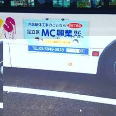 全額日払いOK　　今回業務拡大につき雑工10名以上募集！　★今回...