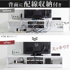 取引中　テレビ台　中古の画像