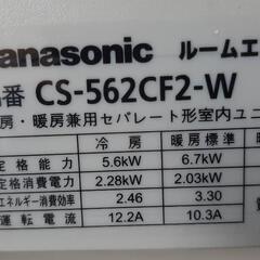 【お話中】パナソニック　エアコン一式の画像