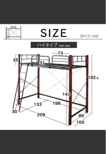 売約済み