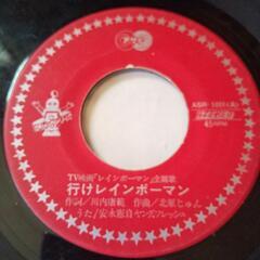 ②昭和 レトロ レコード 各単価の画像