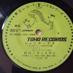 ②昭和 レトロ レコード 各単価の画像