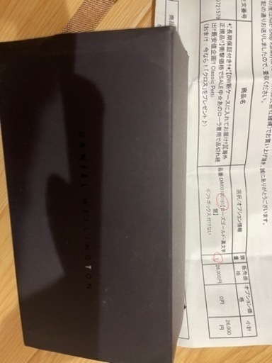 ダニエルウェリントン時計