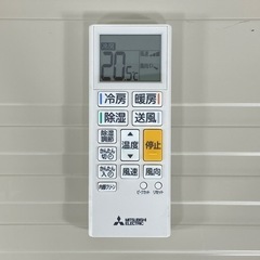 三菱(霧ヶ峰) 8畳用 ルームエアコン 2022年製 工事費込み #9799