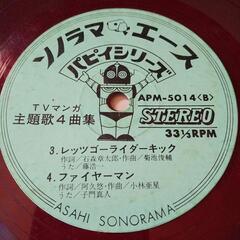 ③昭和 レトロ レコード 各単価