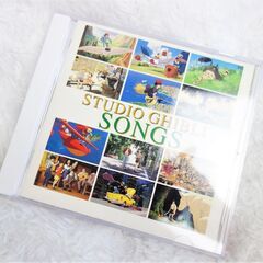 【No.11】スタジオジブリソングス STUDIO GHIBLI...