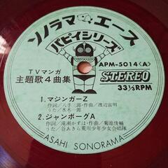 ③昭和 レトロ レコード 各単価の画像