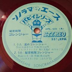 ③昭和 レトロ レコード 各単価の画像