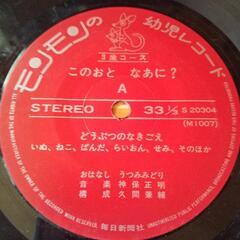 ④昭和 レトロ レコード 各単価