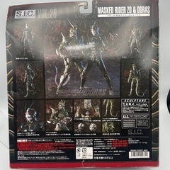 SIC VOL 26 仮面ライダーZO & ドラスの画像