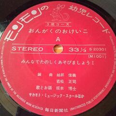 ④昭和 レトロ レコード 各単価の画像