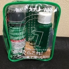 スキー　スノボ　ワックス　ガリウムトラベルセット(＋500円でス...