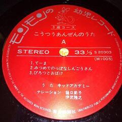 ④昭和 レトロ レコード 各単価の画像