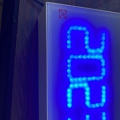 ハウス　ユーズ　プロダクツ　LED時計　フロスト青文字の画像