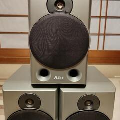 （先着順✌)Pioneer パイオニア AJET S-Q700 スピーカー 3way 15Wの画像