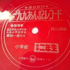 ④昭和 レトロ レコード 各単価の画像