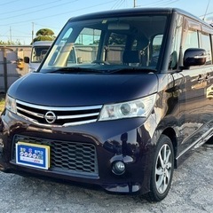 【支払総額15.8万円】h22日産ルークス車検令和5年11月総合...