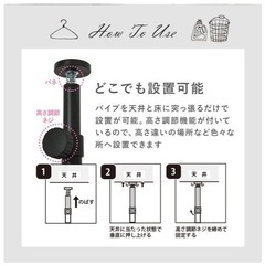 突っ張り式洗濯機ラックの画像