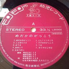 ⑤昭和 レトロ レコード 各単価の画像