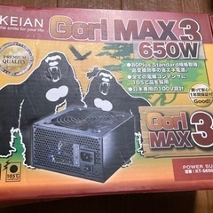 デスクトップ用自作パソコンの電源ユニット650W