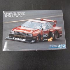 🔶スカイライン　スーパーシルエット