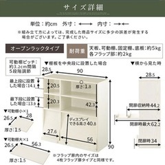 ブックシェルフ　本棚　ディスプレイラックの画像