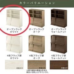 ブックシェルフ　本棚　ディスプレイラック