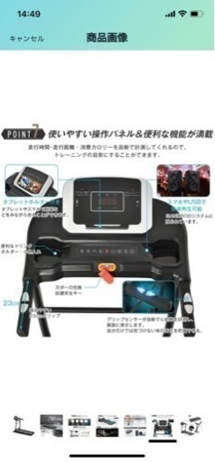 2022年モデル ルームランナー ランニングマシン ショップ