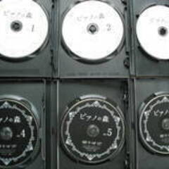 ピアノの森 DVD　☆　全巻　６枚の画像