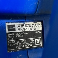 電気カンナ 1000の画像
