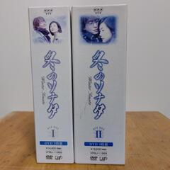 冬のソナタ