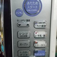 [決まりました]2007年式電子レンジ