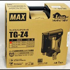 未使用 マックス MAX 18V 5.0Ah バッテリタッカ TG-Z4-BC/1850A 充電式タッカー