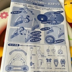 メリーの画像