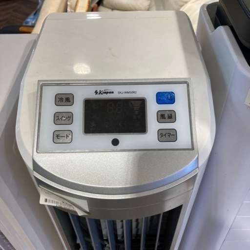 売約済み【BY REUSE 霧島国分新町店 出張買取•見積完全無料¥0】冷風扇　2021