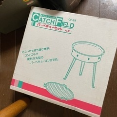 【新品・未使用】丸型バーベキューコンロ　BBQの画像