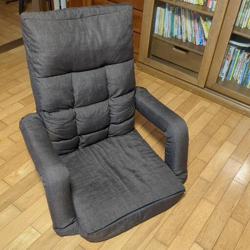 座椅子　角度変更可能　新品同様